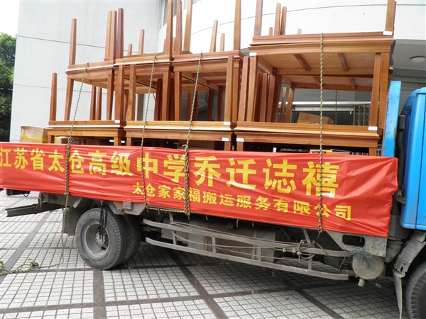 電動晾衣架