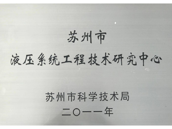 電動晾衣架