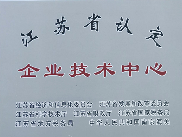 電動晾衣架