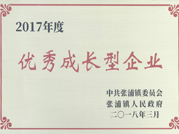 電動晾衣架