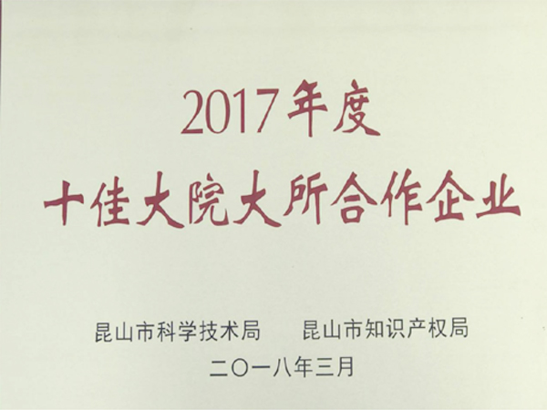 電動晾衣架