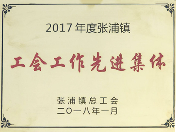 板材生產(chǎn)車間